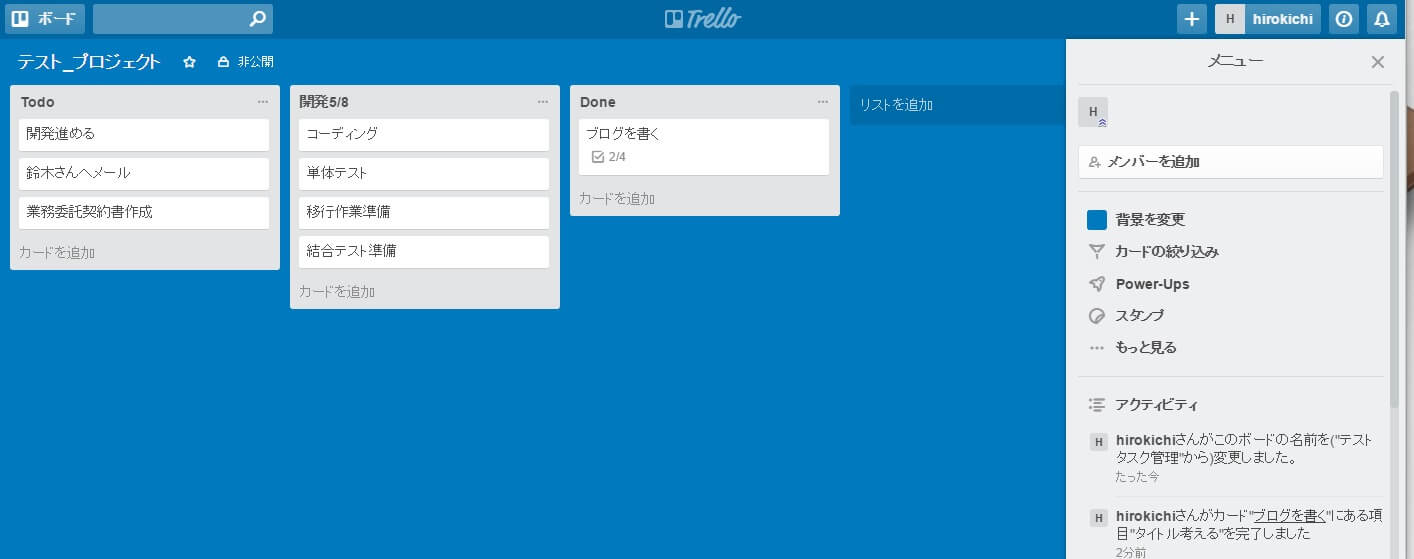 Trello