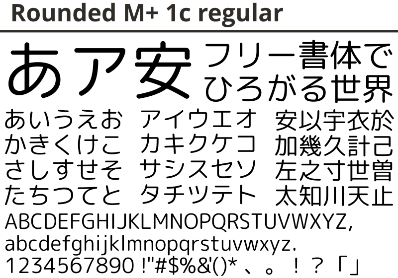 rounded-mplus-1c-regular